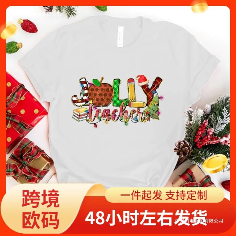 Fun Merry Christmas Teacher Letter Print T-Shirt for Women Summer T-Shirt, Women's Casual Short Sleeve