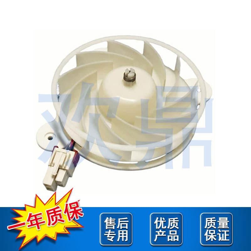 DA31-00287B Compatible with Samsung Refrigerator Evaporator Fan Motor Replacement for DA31-00334C DC12V
