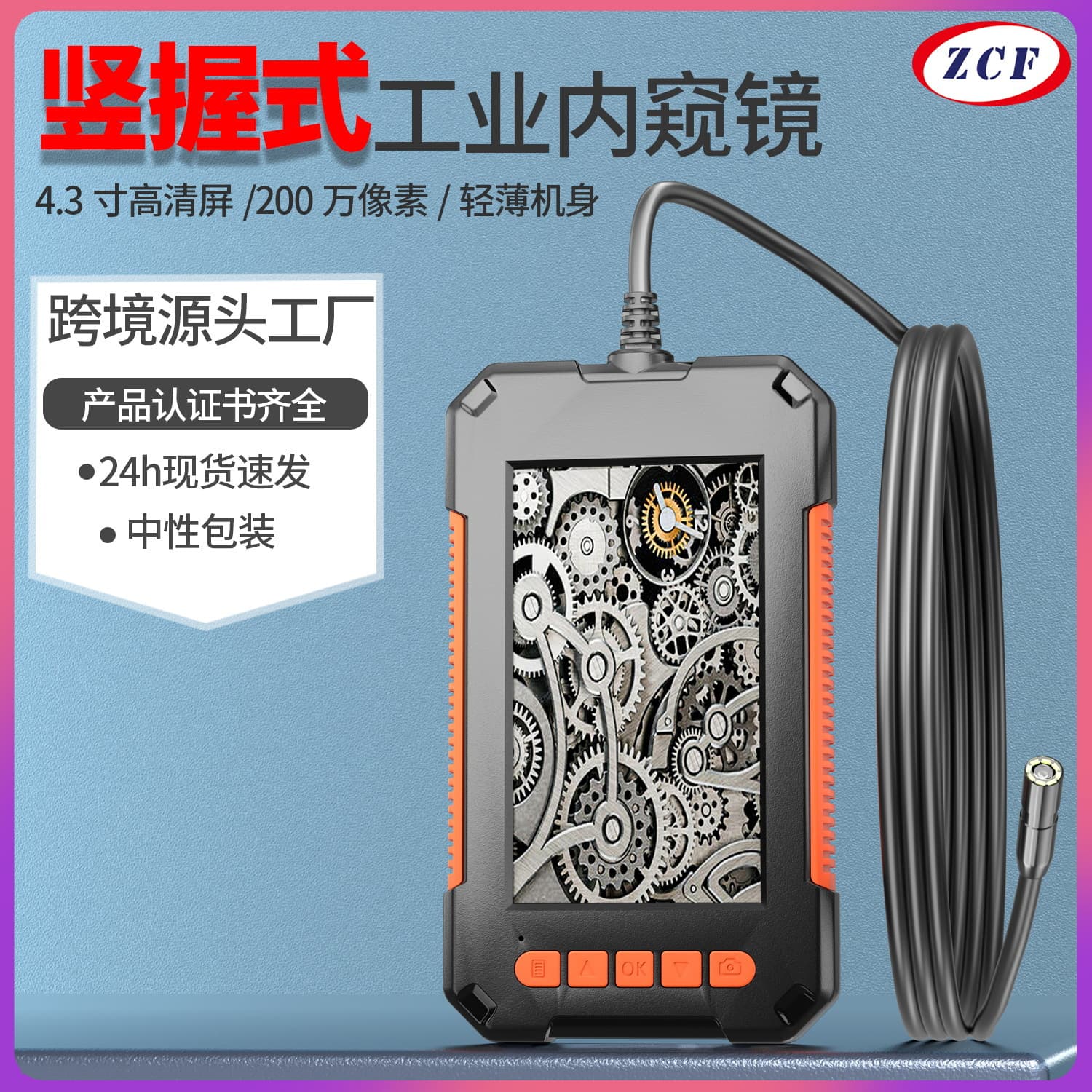 High-Definition Pipe Camera with Screen, 8mm Lens, Automotive Maintenance and Inspection Device, Visual Industrial Endoscope