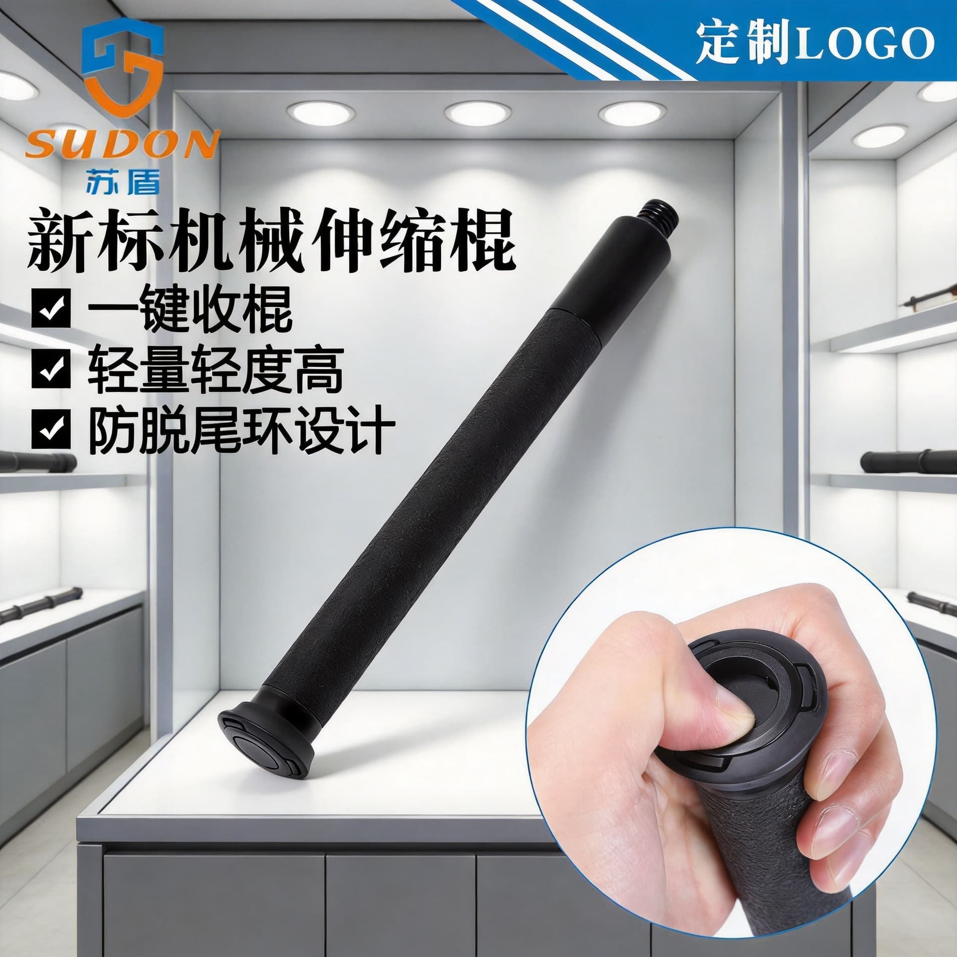 New Standard Tactical Telescopic Baton Car Self-Defense Mechanical Expandable Baton Aluminum Alloy Three-Section