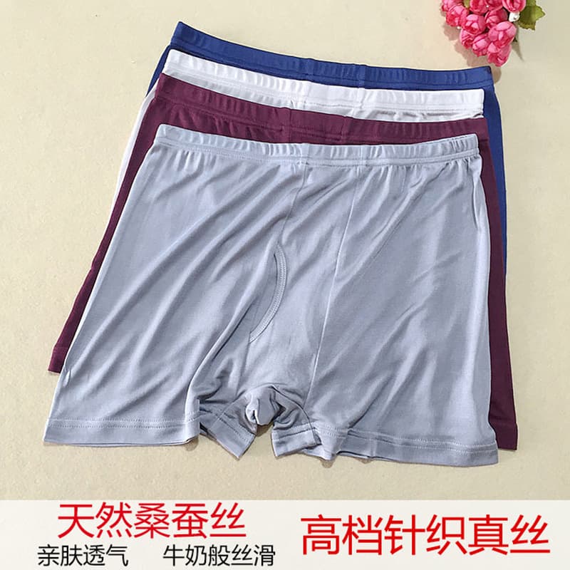 Premium Men's Boxer Briefs Mulberry Silk Underwear Exported Men's Silk Knit Breathable Shorts