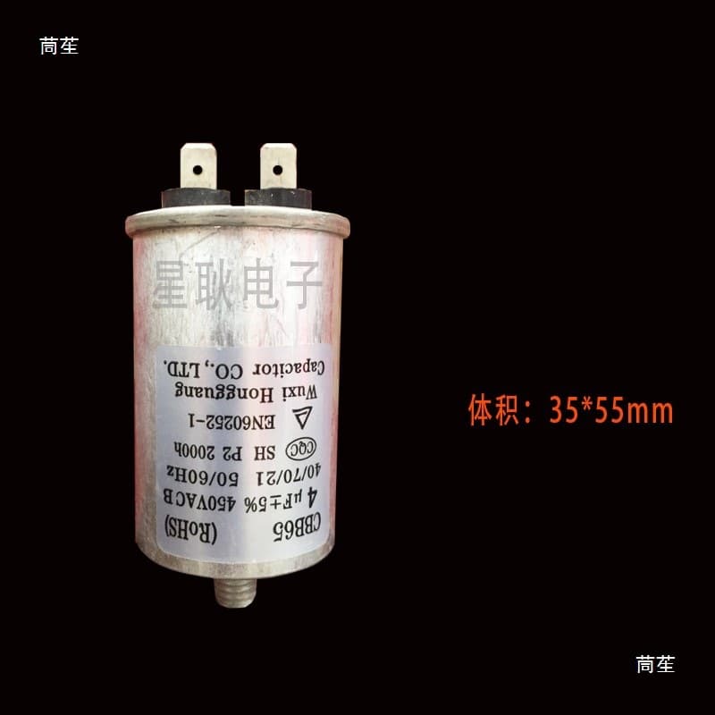 MKP 3/4/5/6/7UF 450VAC Fully Automatic Dishwasher Starter Capacitor, Washing Machine Motor Capacitor