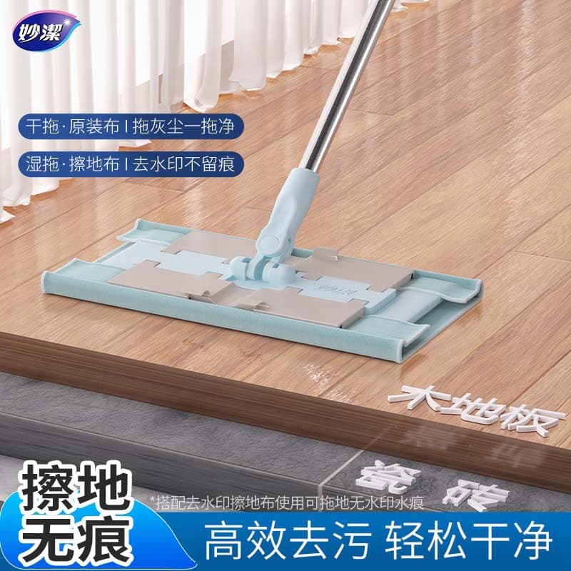 New Small Clamp Cloth Flat Mop Household Wood Floor Clamp Towel Floor Mop Telescopic [LF] Other