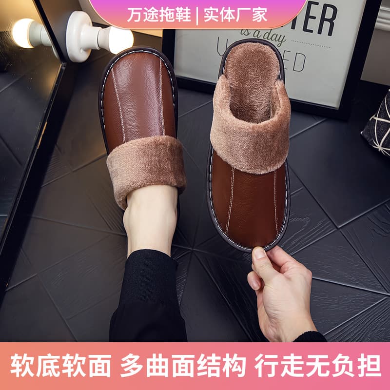 Gift Pack Winter Leather Slippers for Men and Women, Indoor Wedding Shoes, Outdoor Couple Thick Sole Warm Waterproof Cotton Slippers