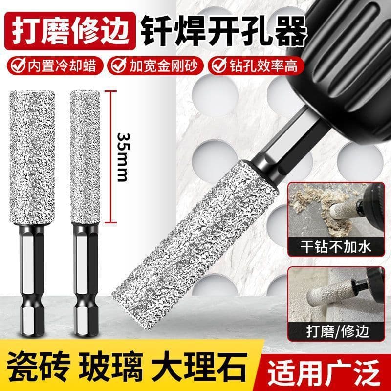 Hexagonal Handle Tile Drill Bit, Drilling and Grinding Integrated Hole Opener for Glass and Marble, Dry Drilling, Handheld Electric Drill Grinding Head