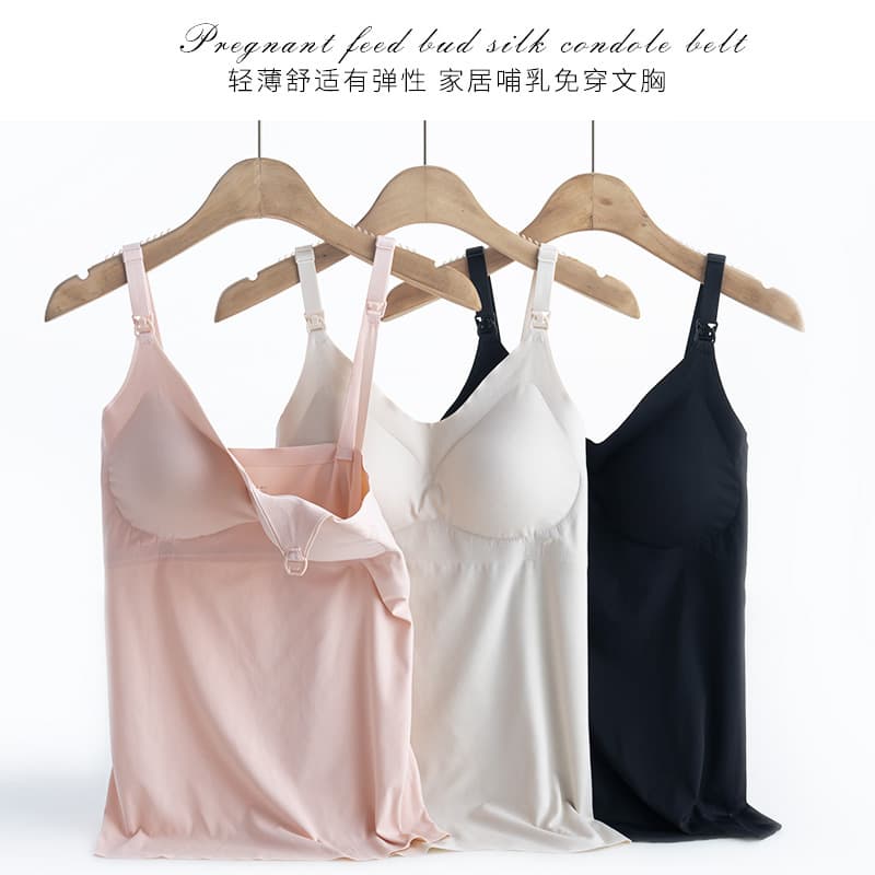 Pregnancy plus size non-wired breast pad nursing bra bottoming shirt postpartum breastfeeding nursing top camisole