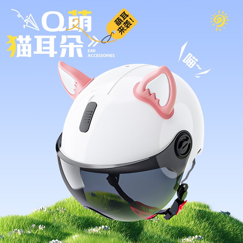 Electric vehicle accessories helmet decoration cat ears fox ears cute personality accessories creative soft cute motorcycle fox ears