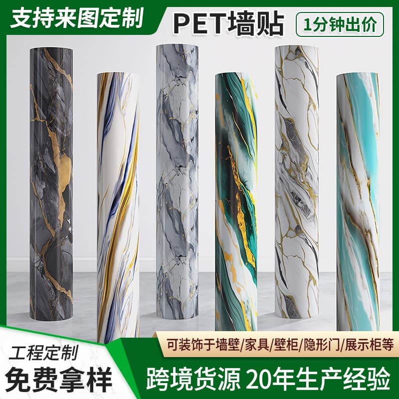 Self-Adhesive Marble-Look Wall Sticker for Mall Renovation, Stone Texture Roll Background Wallpaper, Thickened PET Wall Sticker