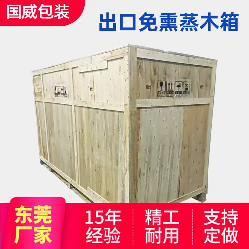Manufacturer of export wooden crates / Custom-made wooden crates / Fumigation-free wooden crates / Steel-strapped wooden crates