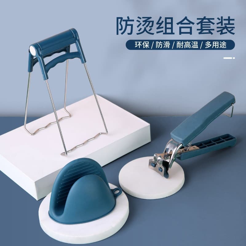 Home Kitchen Anti-Scald Set Multifunctional Steaming Non-Slip Plate Lifter Bowl Clip Heat-Resistant Gloves Tool