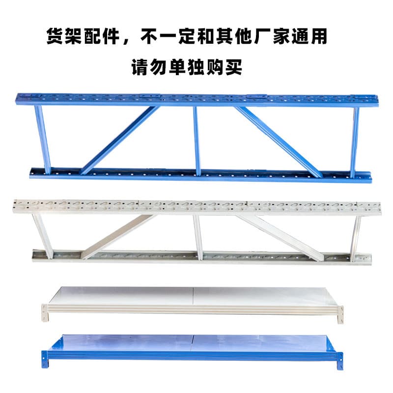 Shipping not included [Accessories not universal, do not purchase if not from our store] Our store-specific shelf uprights and add-on layers