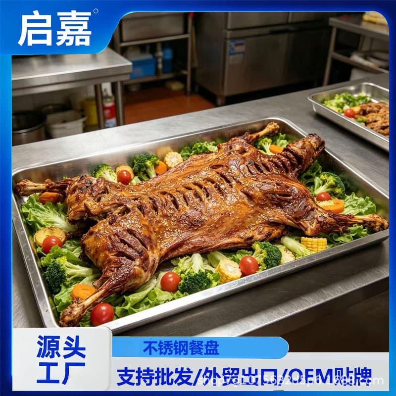 Thickened Stainless Steel Tray, Multi-purpose Steaming Tray for Hotels and Restaurants, Rectangular Baking Tray, Grill Tray