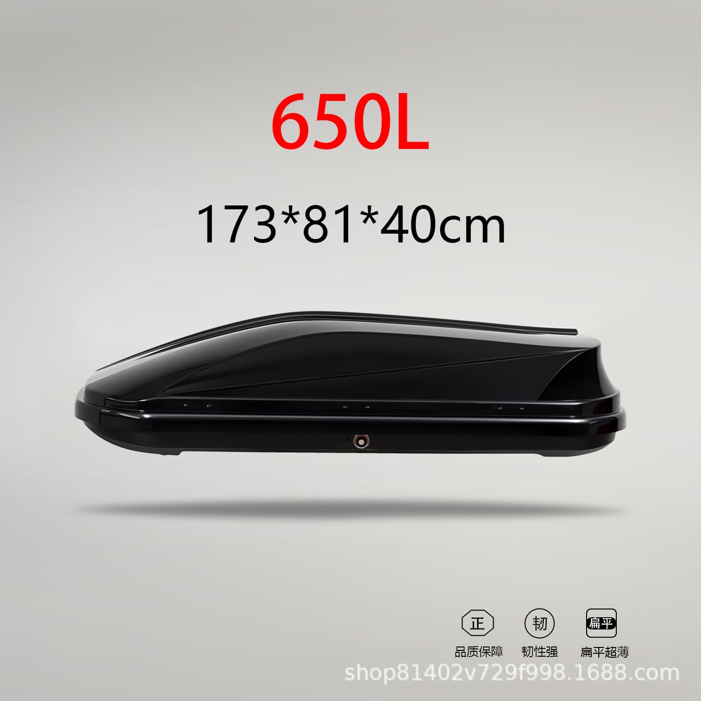 【650L Roof Cargo Box】Factory Direct Ultra-Thin Roof Box Travel Case Luggage Rack