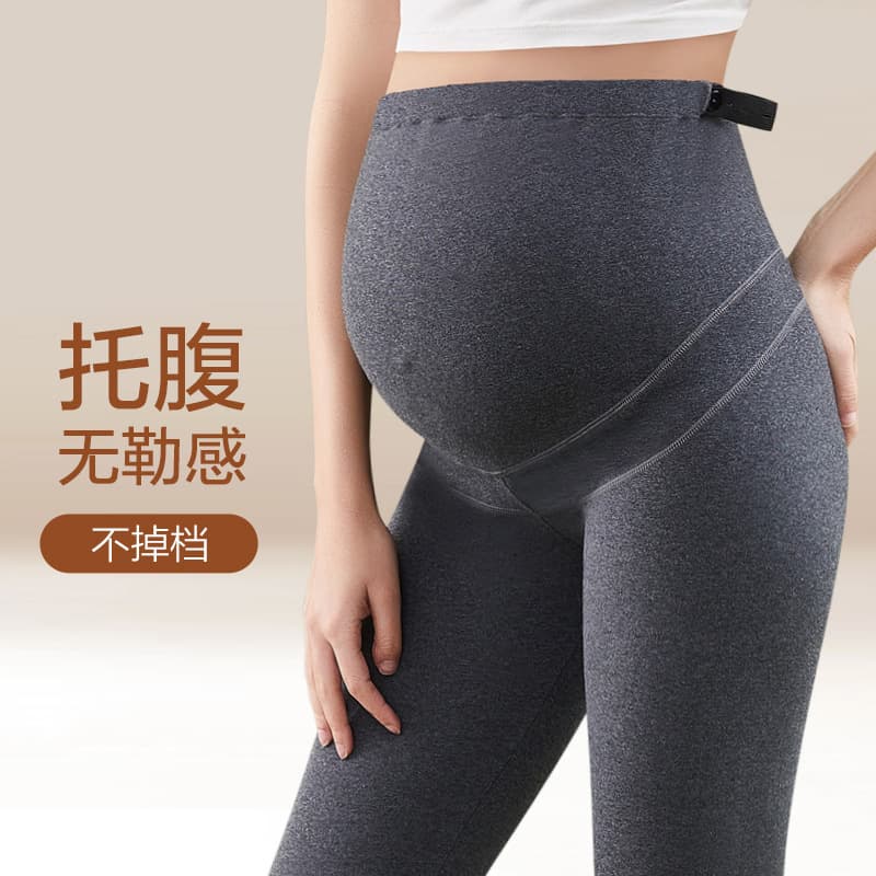 Maternity Leggings, High-Waist Adjustable, Fashionable Maternity Wear for Spring and Autumn, Thin Style, Trendy Mom