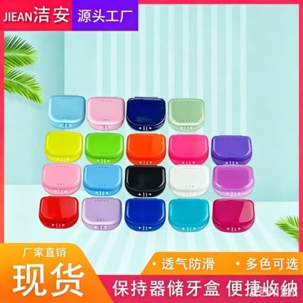 Dental Retainer Case, Braces Case, Denture Case, Teeth Case, Orthodontic Retainer Case