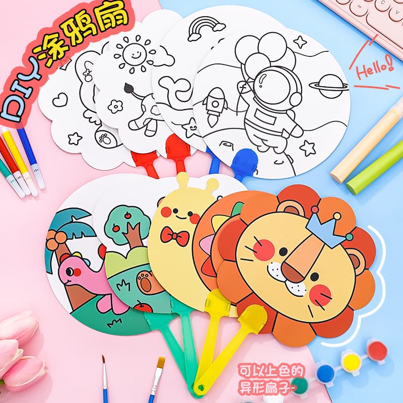 Cartoon DIY Graffiti Fan Hand-painted Coloring Blank Small Round Fan for Kids Kindergarten Educational Toy