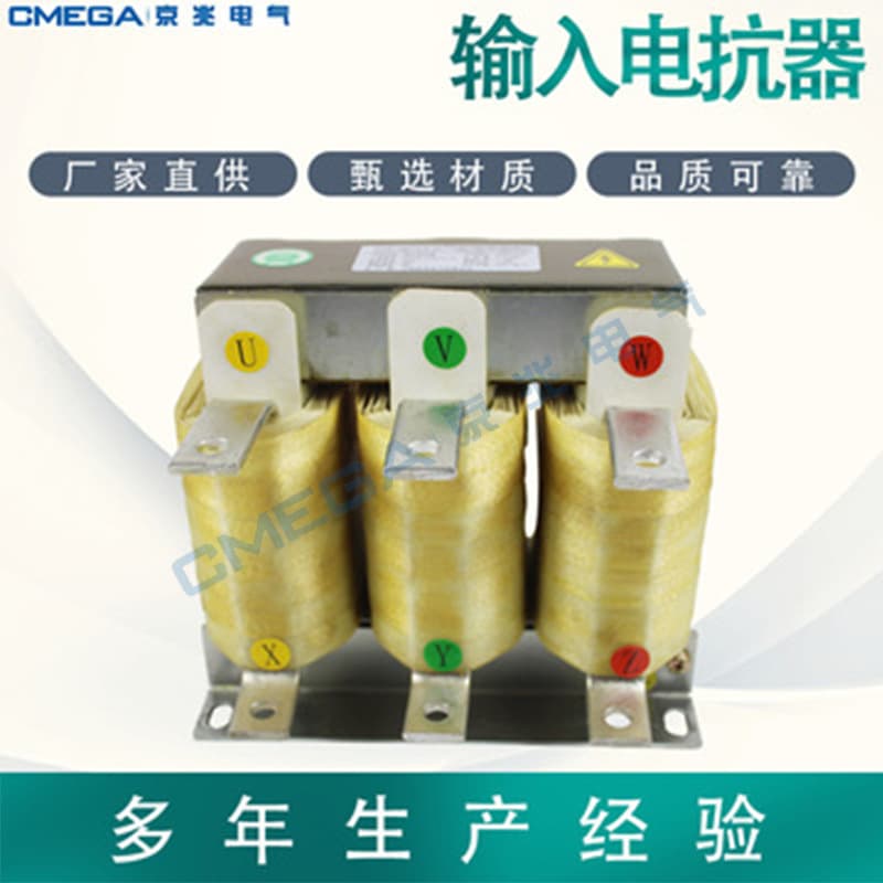 Manufacturer Direct Supply Jingzhao Electric ACR431 Input Reactor High-Frequency Reactor Filter Reactor Inductor