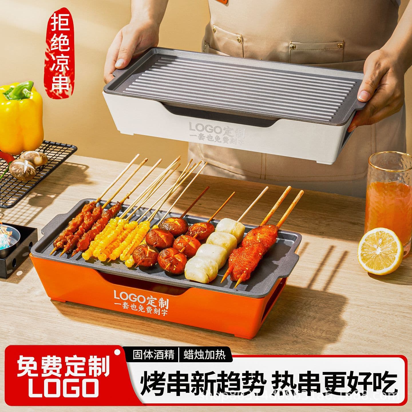 Hot skewers barbecue warming oven commercial barbecue rack grill barbecue shop candle alcohol barbecue heating