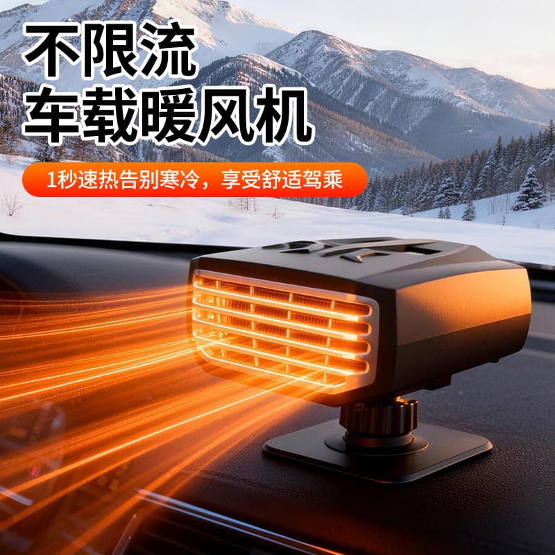 Portable Car Heater 12V Vehicle Warmer 24V Truck Defroster for Car Front Windshield