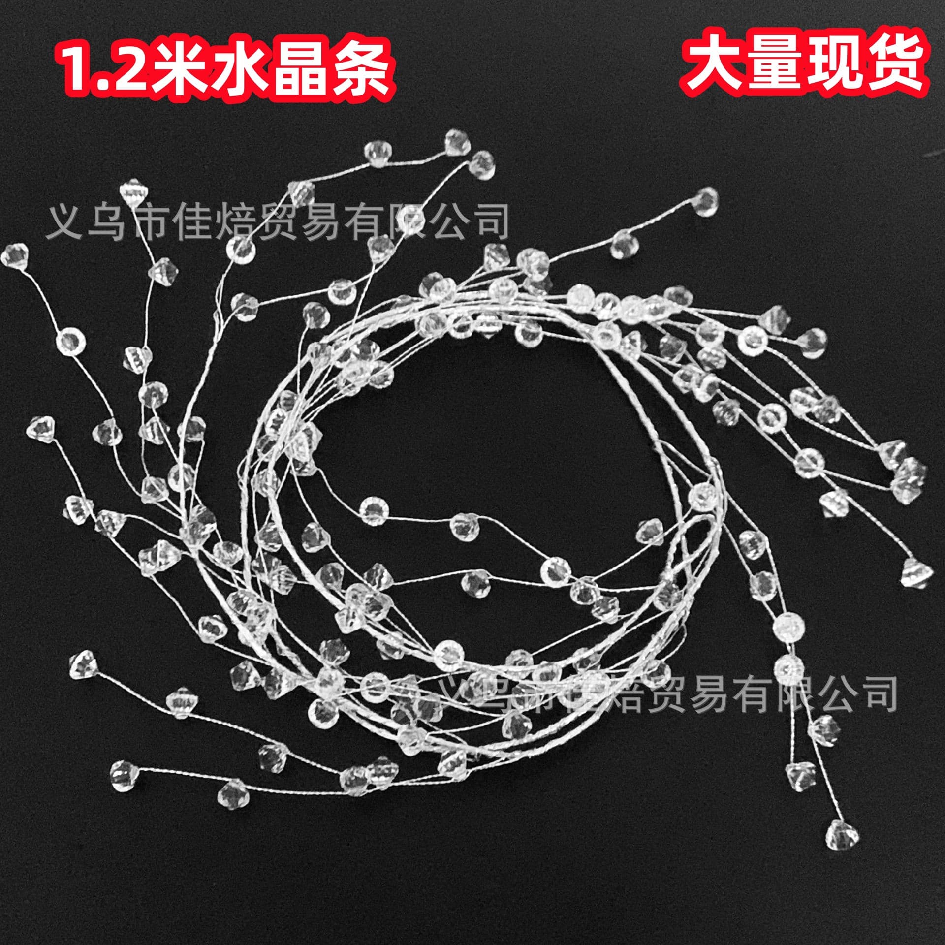 Valentine's Day Couple Cake Decoration Ornament Crystal Strips Iron Art Circle Frame Bow Cake Baking Decor Insert
