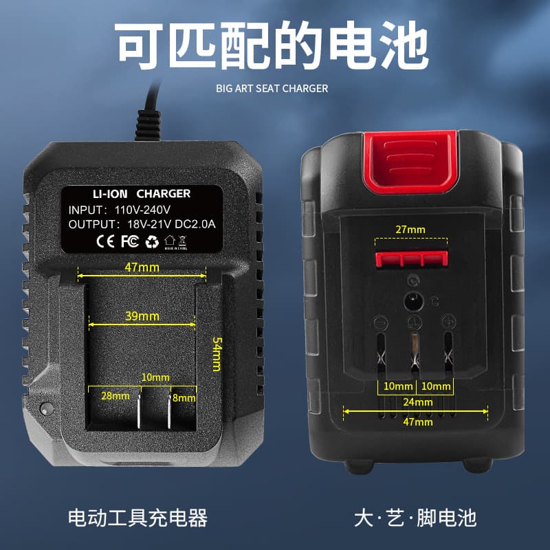 21V Electric Wrench Lithium Battery Fast Charger Round Hole Universal Charger for Electric Hammer Angle Grinder Hand Drill Lithium Battery Direct Charger