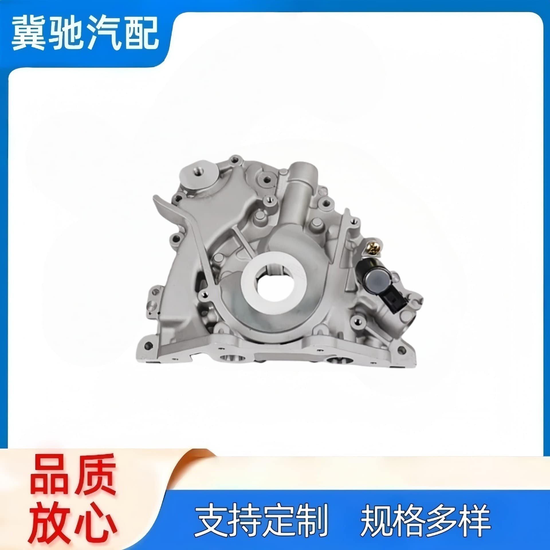 LR096231 Compatible with Land Rover Range Rover Sport Range Rover 14 Oil Pump (3.0 Diesel) LR069790