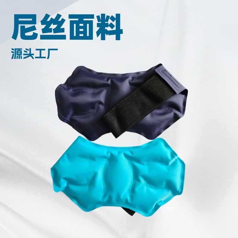 Cross-Border Nylon Spun Ice/Hot Packs for Ankles, Wrists, Elbows, and Protective Gear