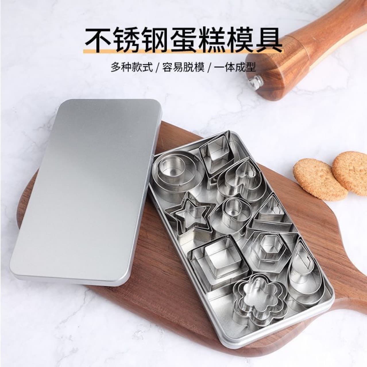 Factory Stainless Steel Biscuit Mold DIY Cookie Mold Graphic Pie Print 24 Piece Set 30 Piece Set Flower Shape Mold