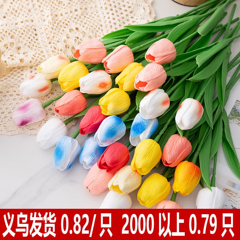 Yiwu Hand-Feel Moisture-Resistant Plastic Tulip Artificial Flowers High-End Fake Flowers Home Decoration Ornaments Wholesale