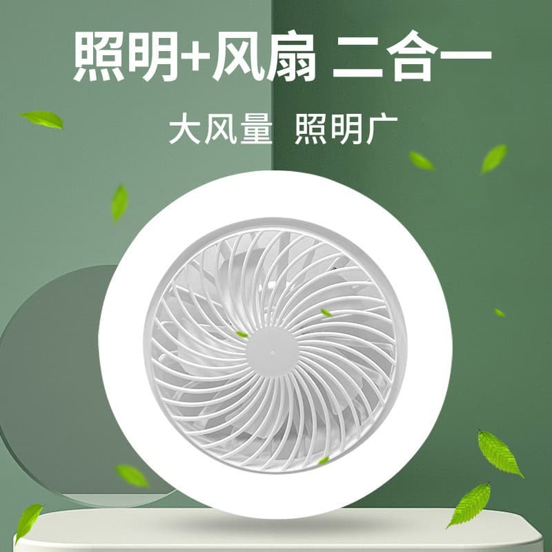 LED Remote Control Fan Light E27 Screw Socket Aroma Fan Light Cross-border Smart Remote Control Living Room Bedroom Zhongshan Factory