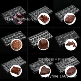 Threaded Small Shell Chocolate Mold, Ice Cube Chocolate Mold, DIY Chocolate Brown Sugar Mold