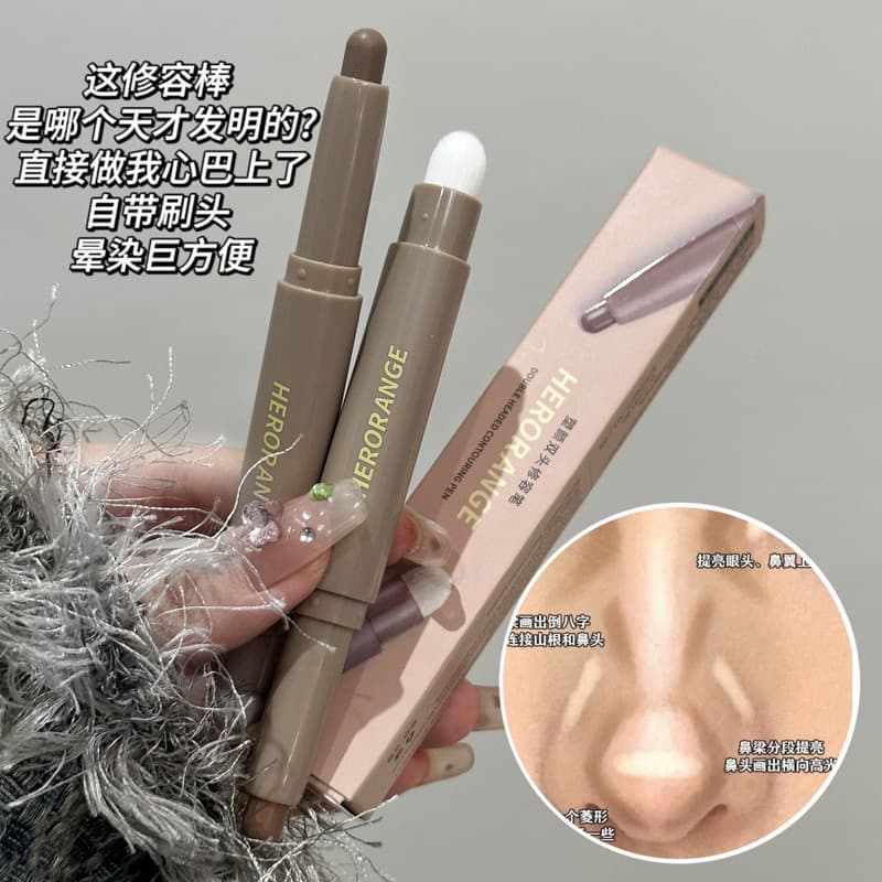 herorange single color contouring pen with brush nose shadow dual-purpose natural three-dimensional non-easy to remove makeup contouring stick for women