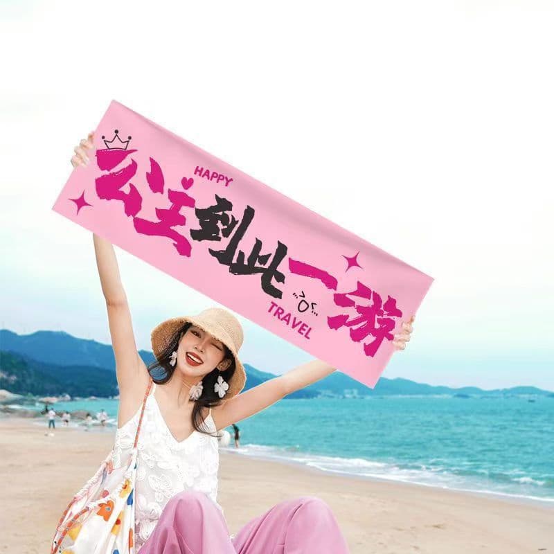 Hiking Seaside Photo Prop Travel Handheld Banner Creative Team Building Camping Outdoor Small Banner