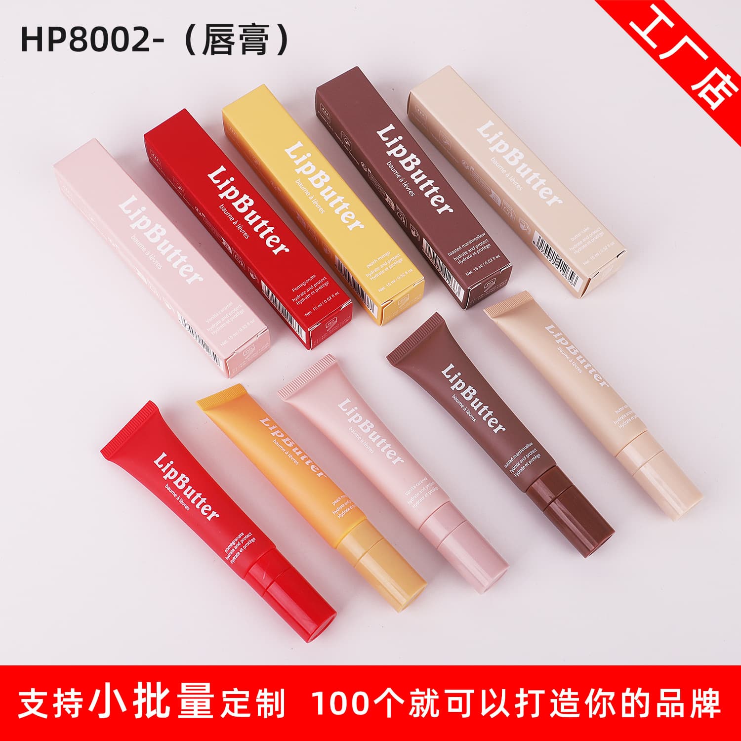Cross-border Hot-selling Moisturizing Lip Balm, No LOGO Lip Care, Fades Lip Lines, Soft and Moisturizing, Non-stick Cup Lip Glaze