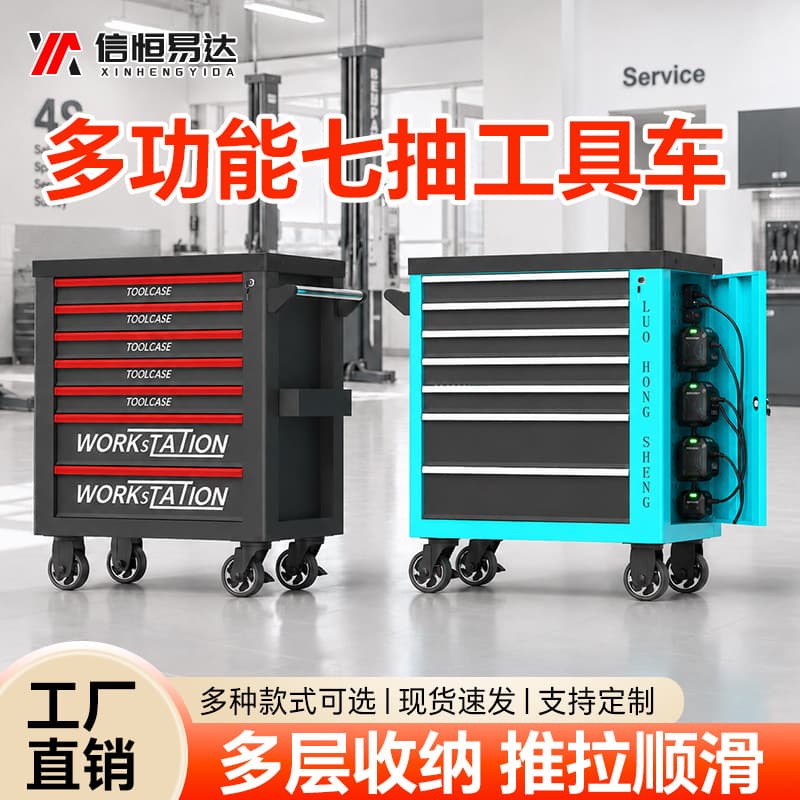 Heavy Duty Automotive Repair Tool Cart with Tool Set, Thickened Mobile Tool Cabinet with Drawers for Workshop Maintenance Trolley
