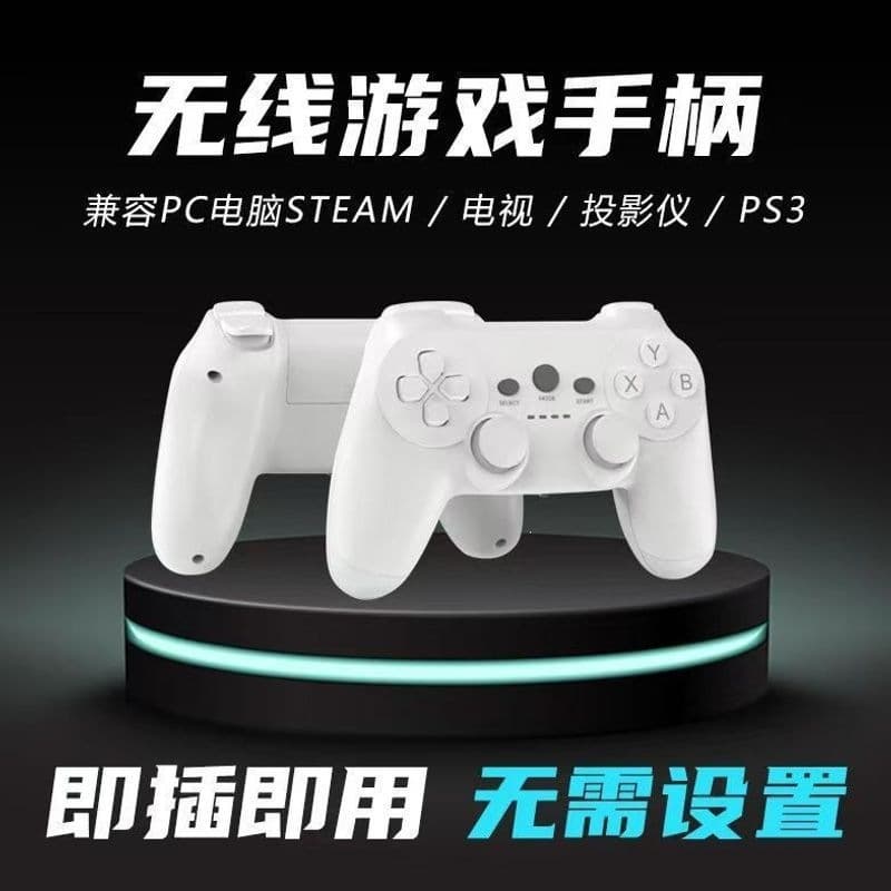 Wireless gamepad game dual computer suitable for Tesla mobile phone PCsteam TV TV game console