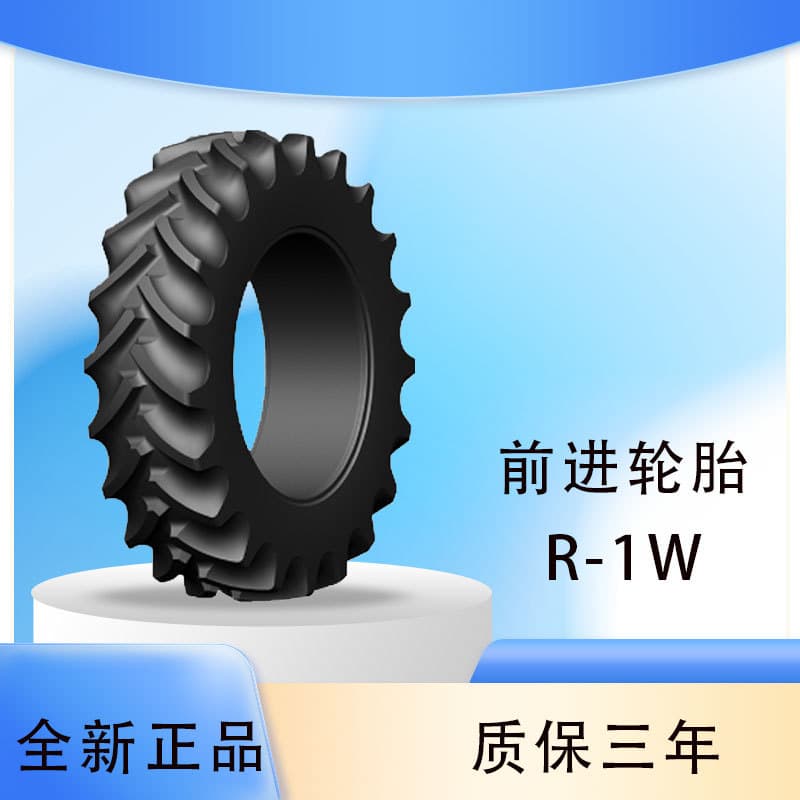 Advance Tire Advance 15.5R38 TL R-1W Pattern Light Truck/Agricultural Vehicle Tire
