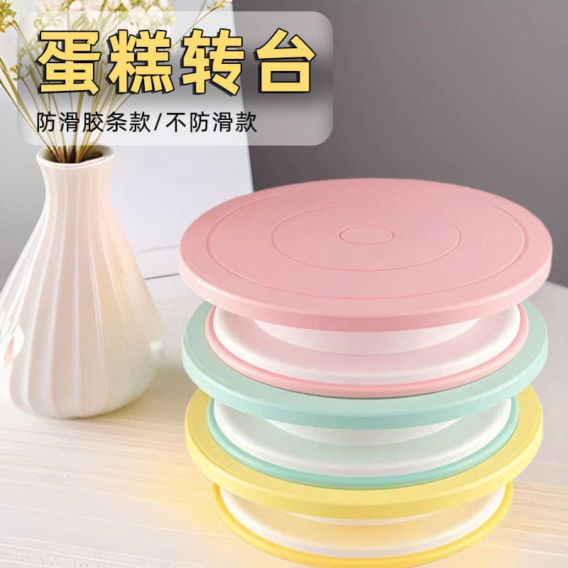 Factory wholesale decorating turntable 360 degree cake turntable plastic cake decorating turntable baking utensils