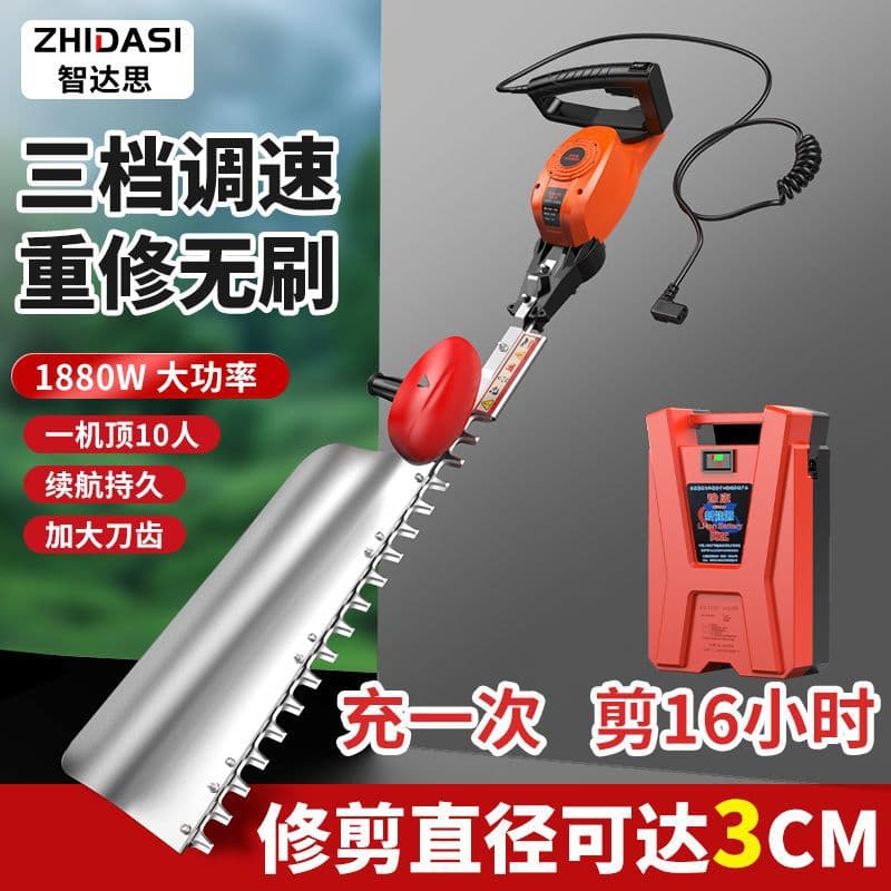 36V 48V Heavy-duty Hedge Trimmer Charging Electric Trimmer High-power Tea Tree Landscaping Pruning Free Shipping