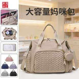 Cross-border Mom Diaper Bag Multifunctional Baby Outing Fashionable Backpack Large Capacity Stroller Hanging Bag
