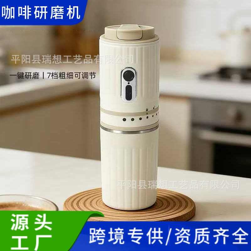 Factory Direct Electric Grinder Italian Pour Over Coffee Bean Grinder Adjustable Coarseness Portable Rechargeable Small
