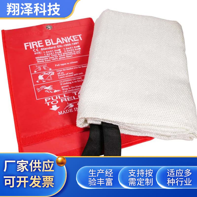 Fire Blanket Fiberglass Escape Blanket Escape Fiberglass Fire Blanket Emergency Self-Rescue Fire Blanket Supply