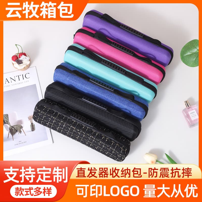 EVA hair straightener storage bag curling iron hard shell bag perm clip packaging box hair clipper storage bag manufacturer ready stock