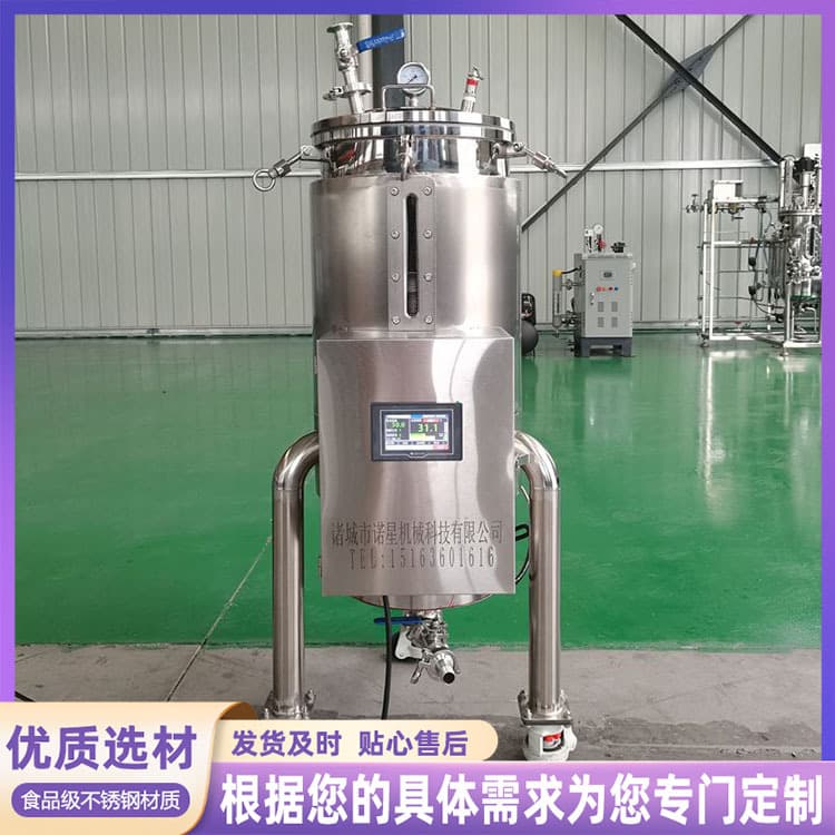 Ruisheng Machinery small herbal medicine fermentation tanks, stainless steel traditional Chinese medicine pharmaceutical machines, operable via mobile phone.