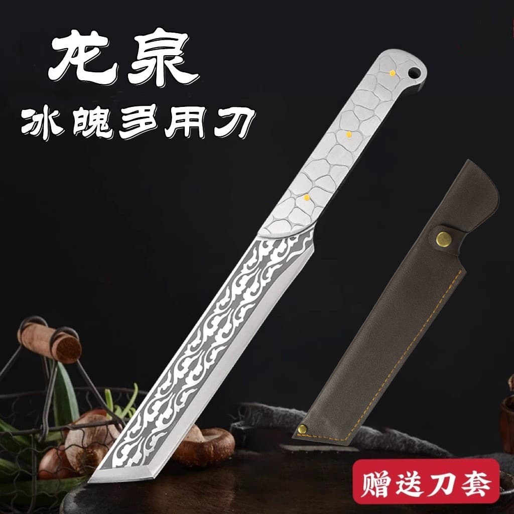 Ice Soul Chopping Knife, Longquan Hand-Forged Integrated Outdoor Survival Knife, Household Small Chopping Knife, Woodcutter