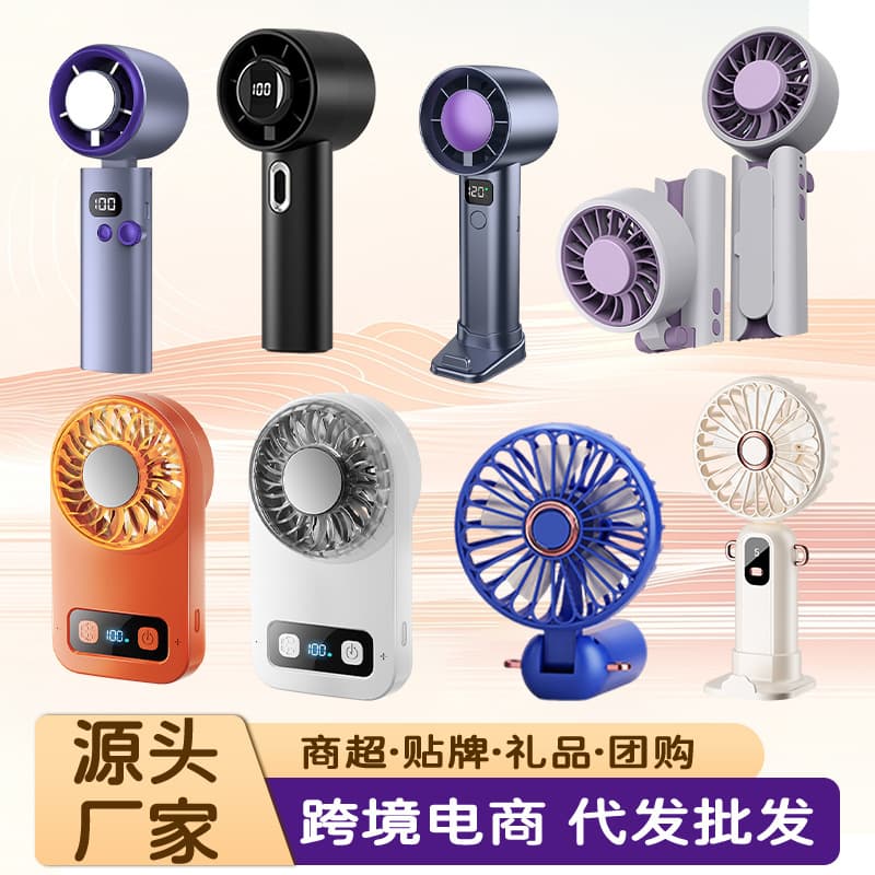 High-Speed Handheld Fan Smart Digital Display Rechargeable Ice Cooling Fan Outdoor Camping Fan Portable Mini Fan