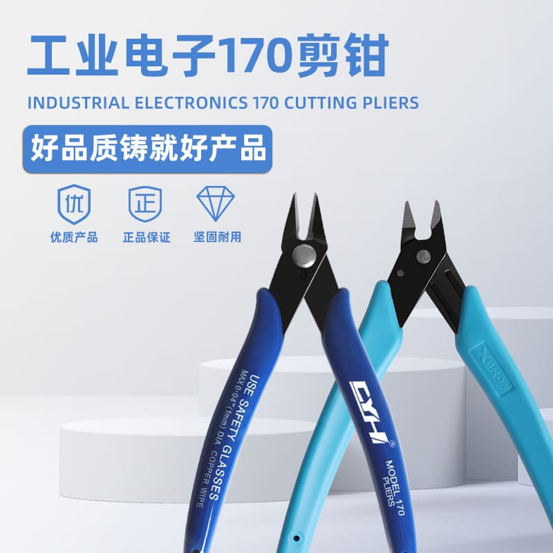170 Industrial Diagonal Pliers High Carbon Steel Gundam Model Water Mouth Pliers DIY Pliers Nail Art Pliers Tool Manufacturer