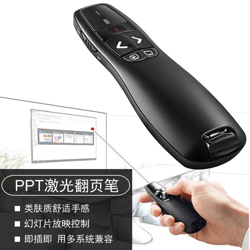 Wireless Laser PPT Page Turner Pen 2.4G Projection Pen Business Speech Flip Pen ABS Material Black Color for Presentations