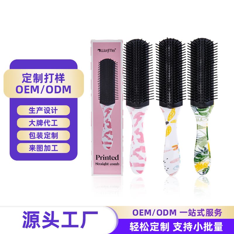 Leopard print water transfer nine-row comb with colorful flowers and green plants pattern hair comb detachable fluffy texture oil head comb