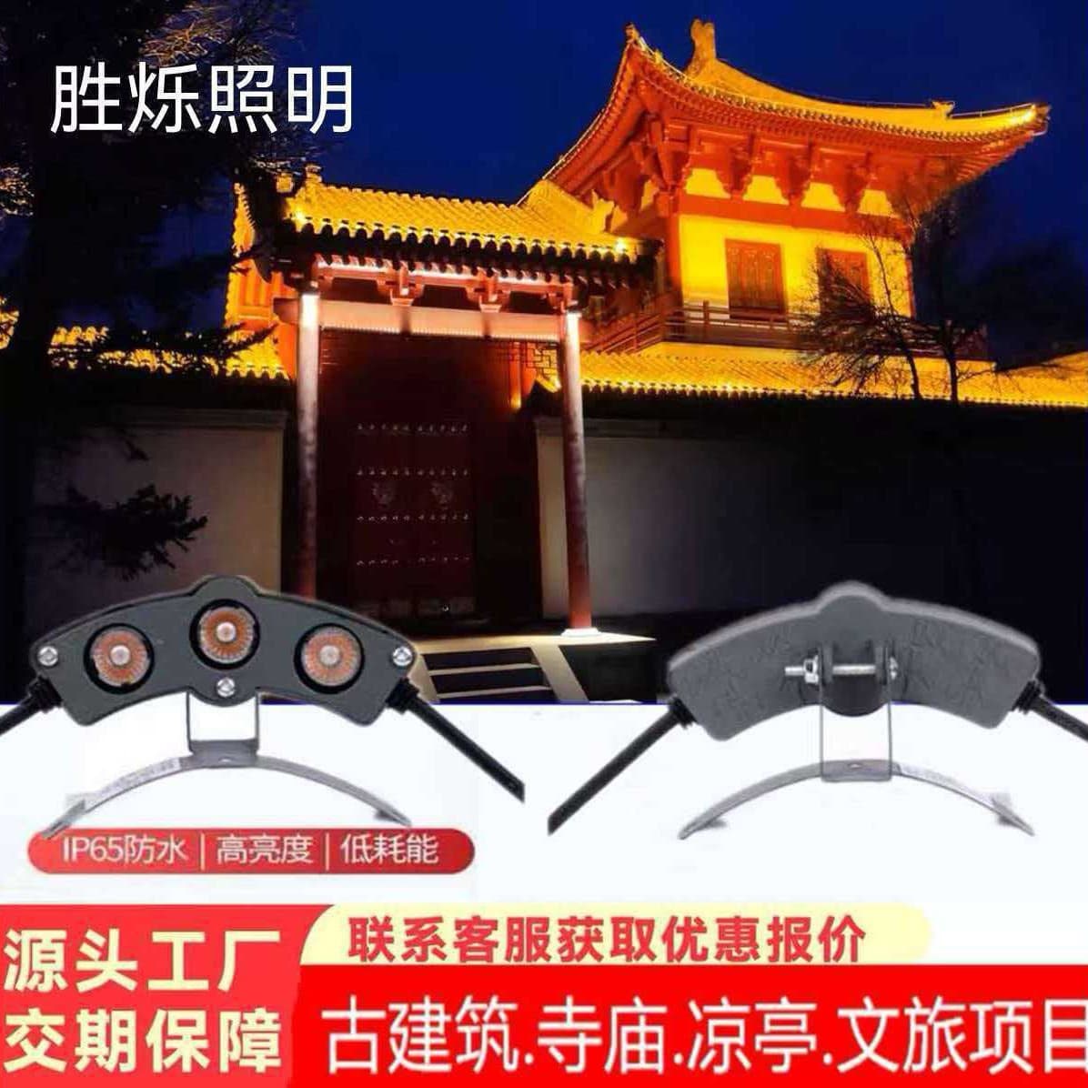 3W Tile Light Led Corrugated Light Crescent Light Ancient Architecture Pavilion Temple Factory Direct Sale Outdoor Waterproof Tile Light